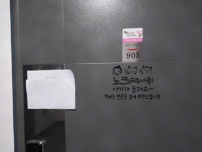 물건 사진 2