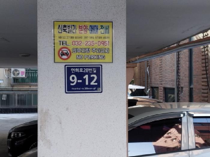 물건 사진 1