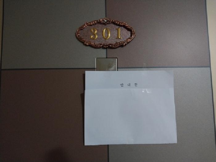 물건 사진 4