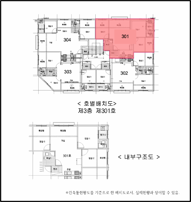 물건 사진 5