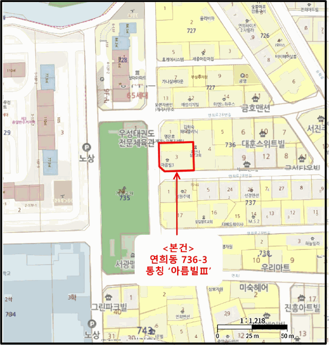 물건 사진 6
