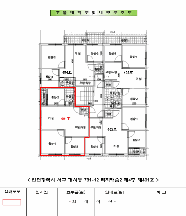 물건 사진 11