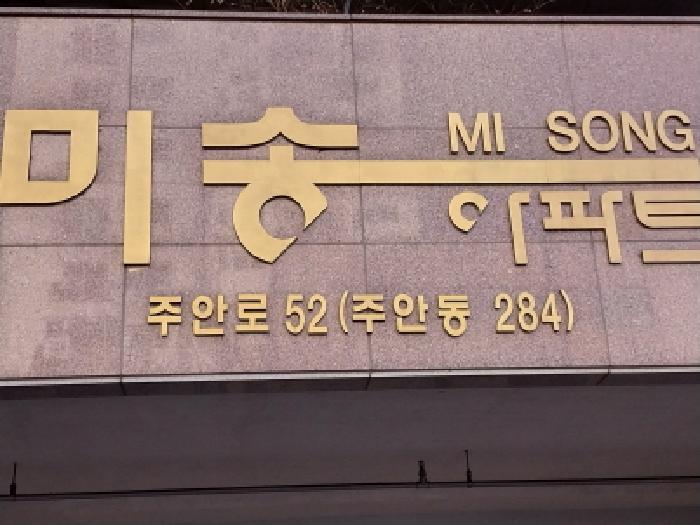 물건 사진 1