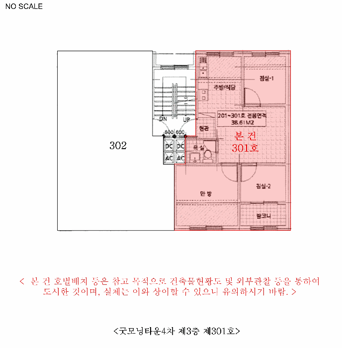 물건 사진 11