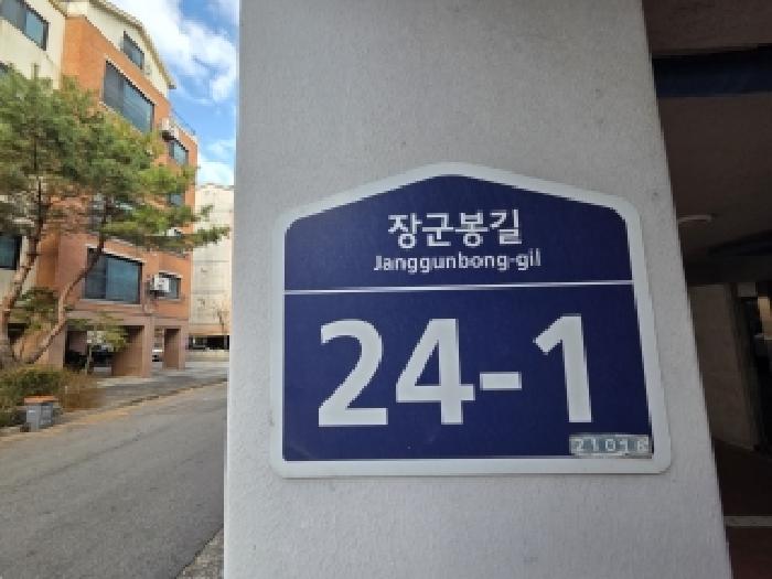 물건 사진 3