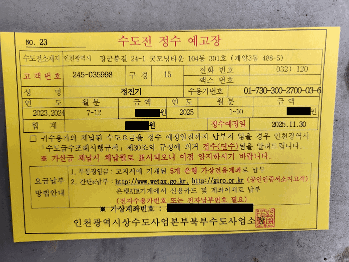 물건 사진 10