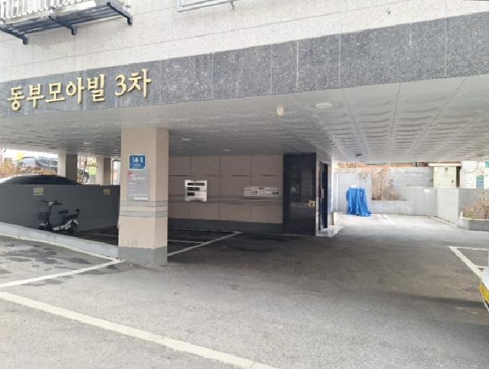 물건 사진 2