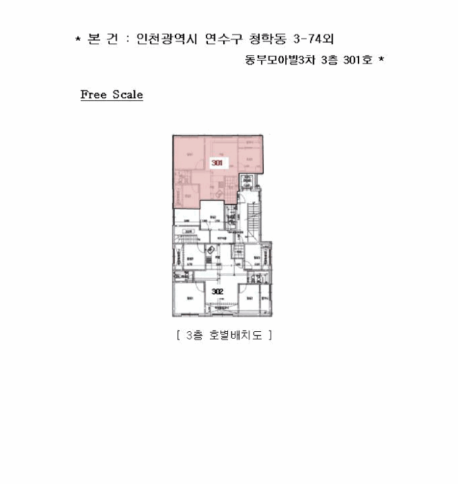 물건 사진 5