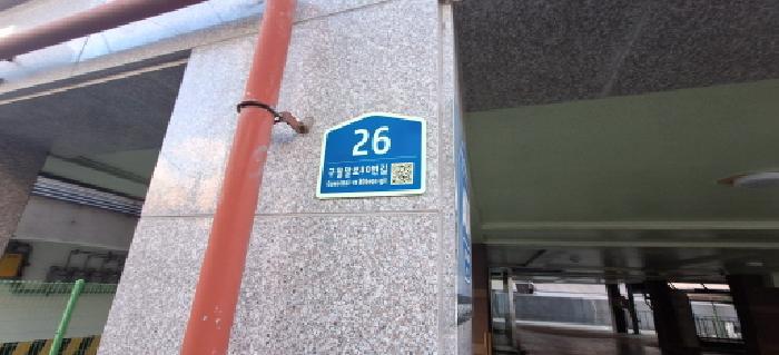 물건 사진 2