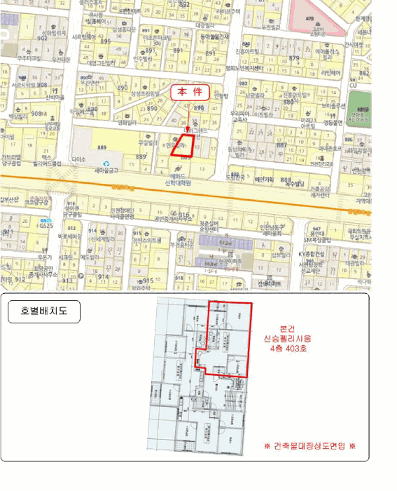 물건 사진 5