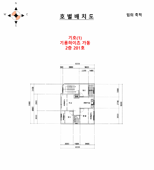 물건 사진 13