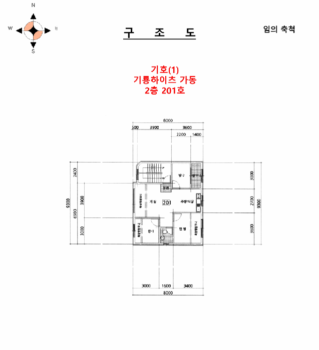 물건 사진 14
