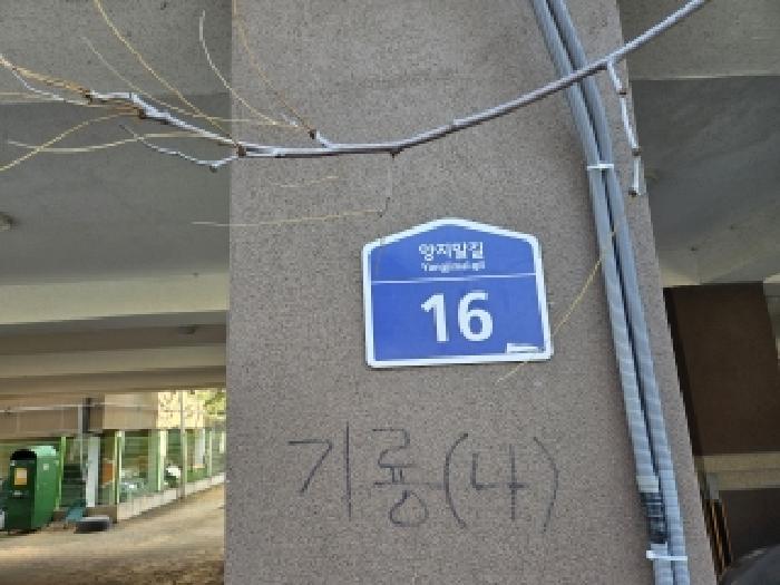 물건 사진 3