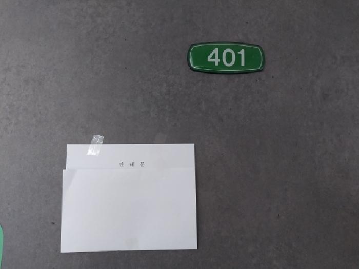 물건 사진 4