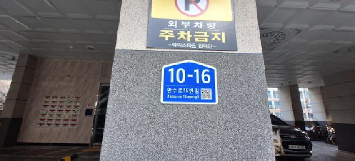 물건 사진 3