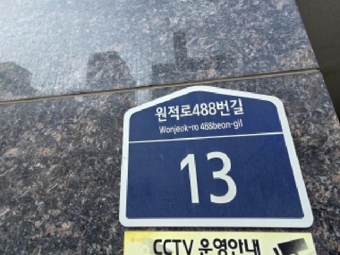 물건 사진 3