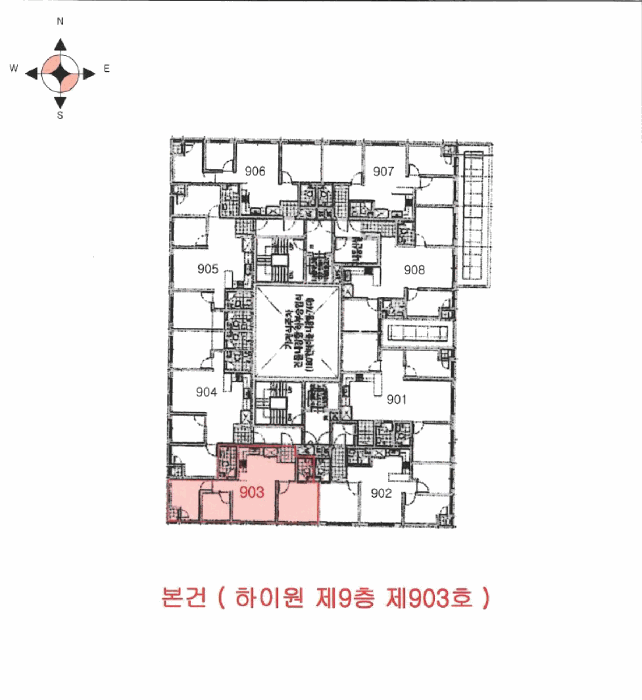 물건 사진 11
