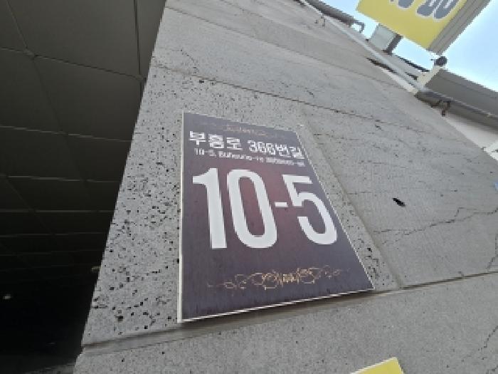 물건 사진 3