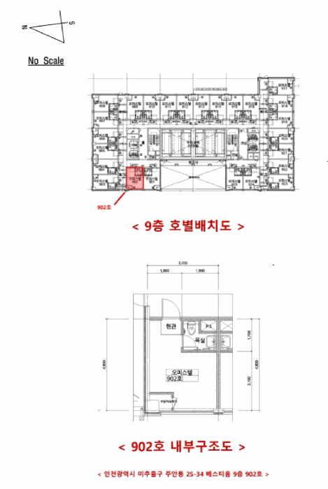 물건 사진 11
