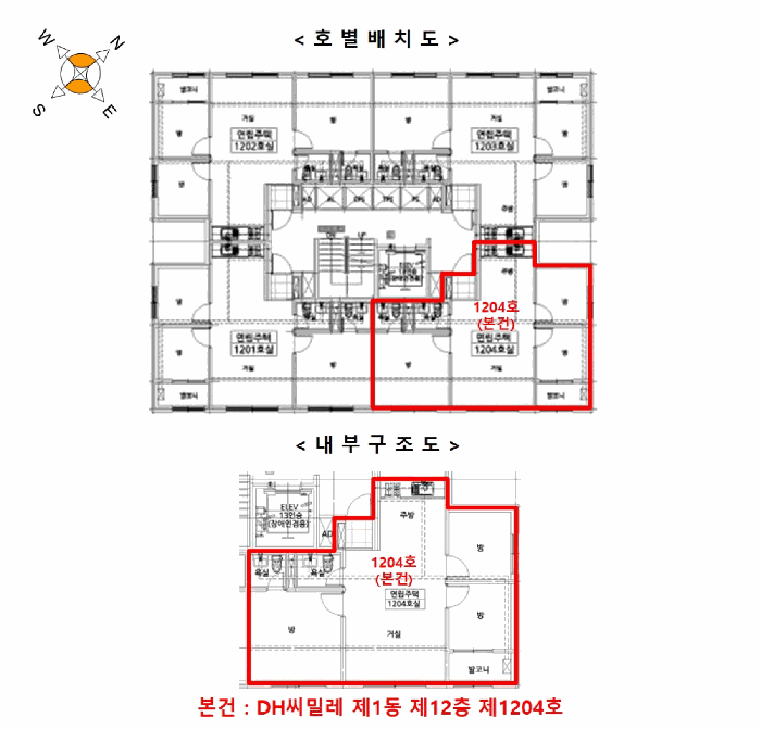 물건 사진 12