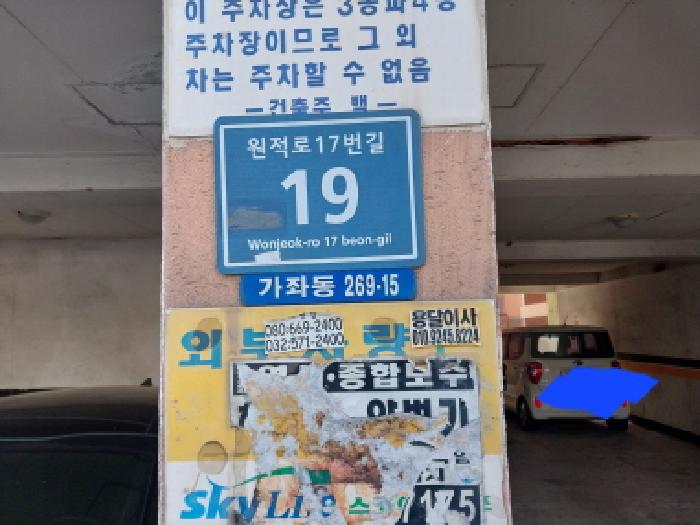 물건 사진 1