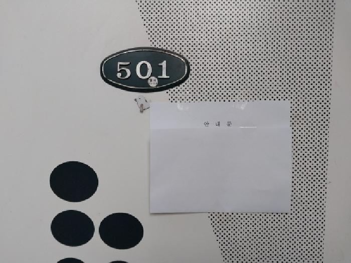 물건 사진 5