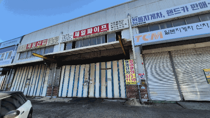 물건 사진 8
