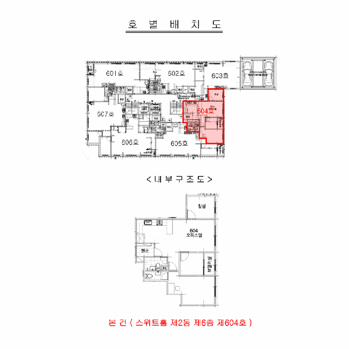 물건 사진 12