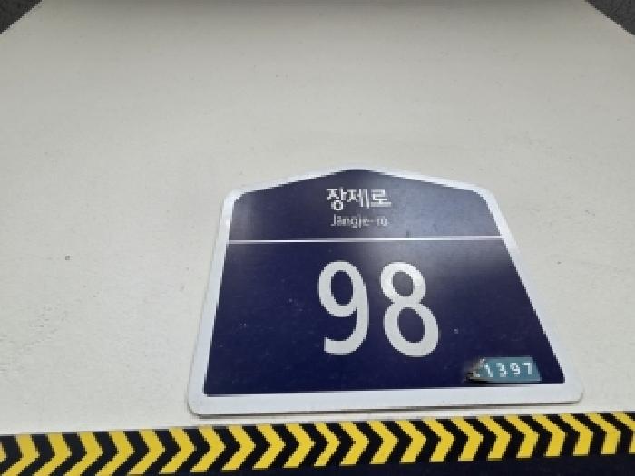 물건 사진 3