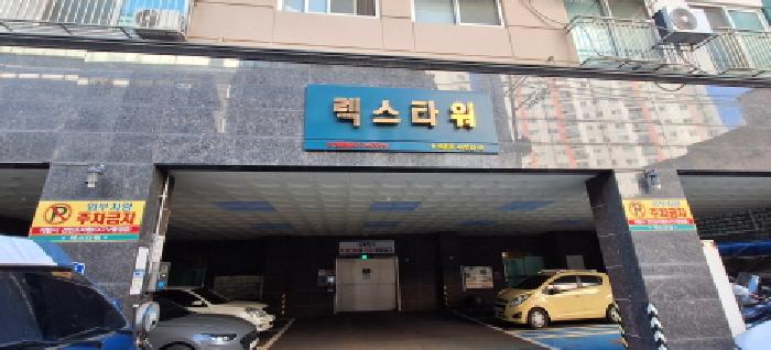 물건 사진 3