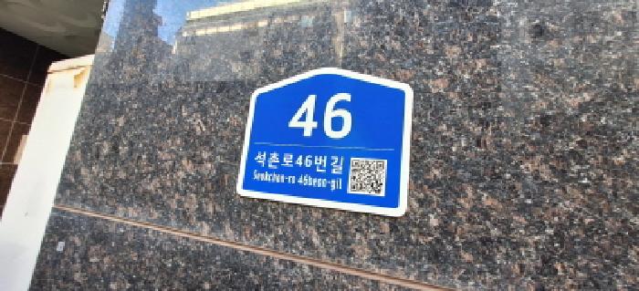 물건 사진 4
