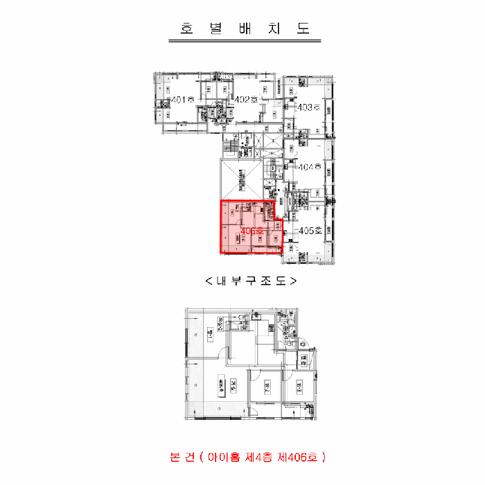 물건 사진 12