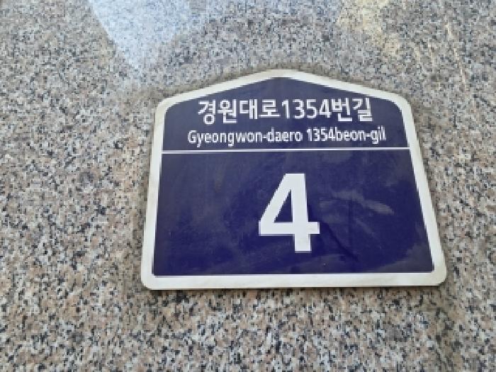 물건 사진 3