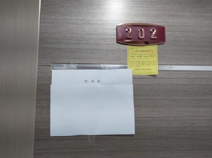 물건 사진 4