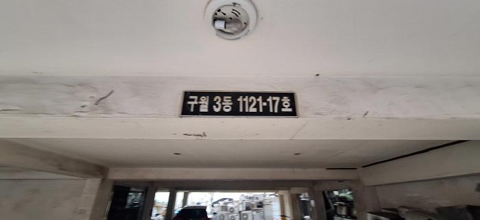 물건 사진 5