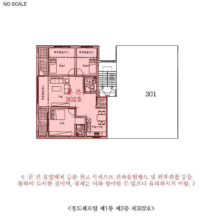 물건 사진 11