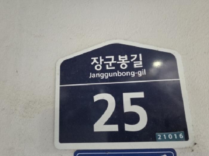 물건 사진 3
