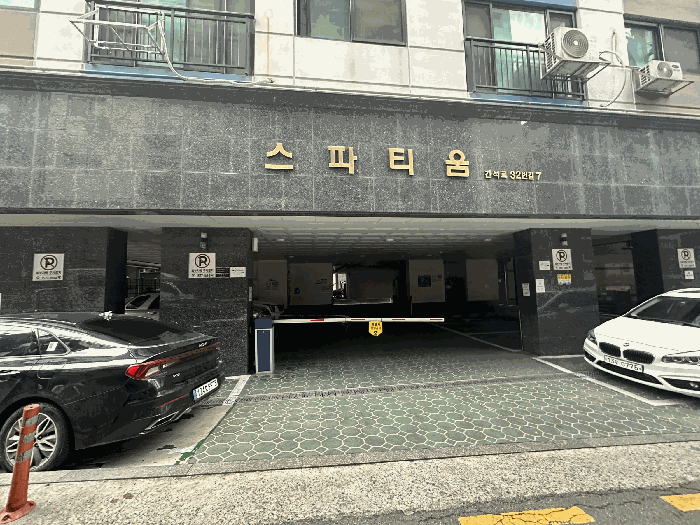 물건 사진 11