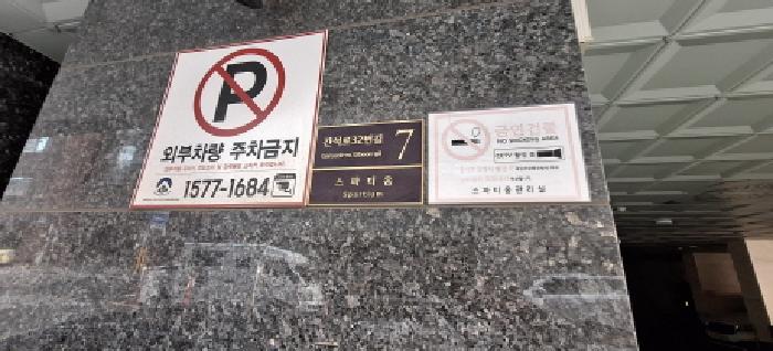 물건 사진 3