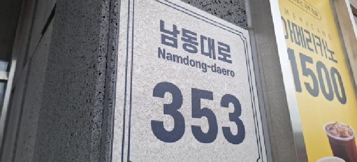 물건 사진 2