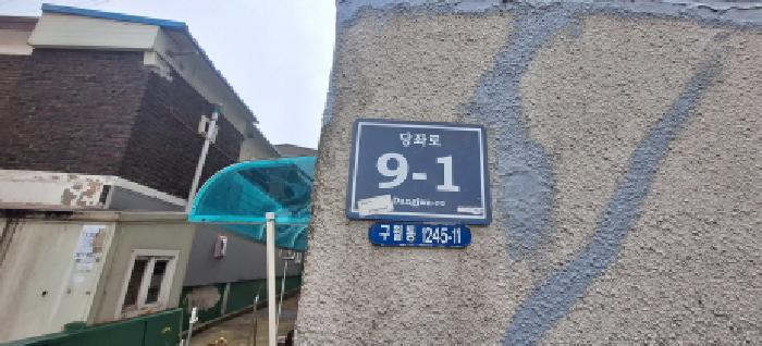 물건 사진 2