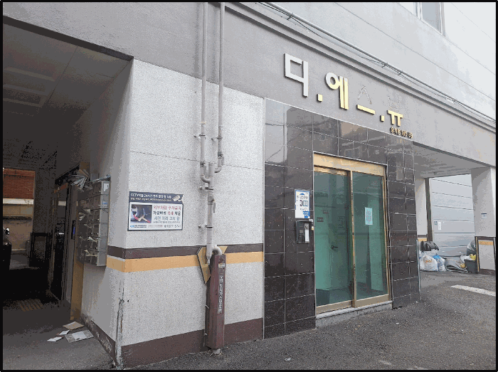 물건 사진 11