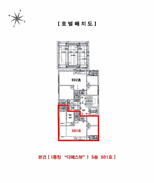 물건 사진 5