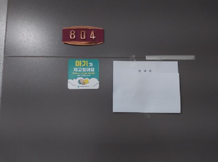 물건 사진 5