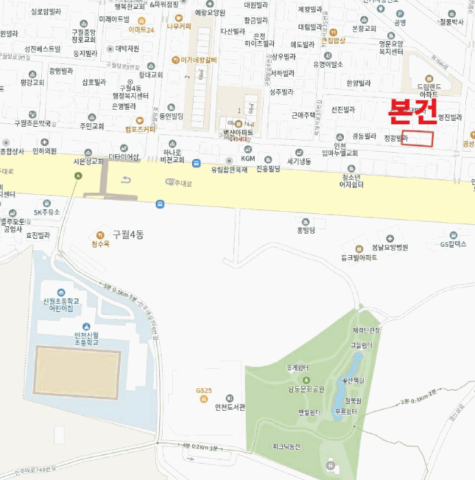 물건 사진 7