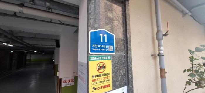 물건 사진 3