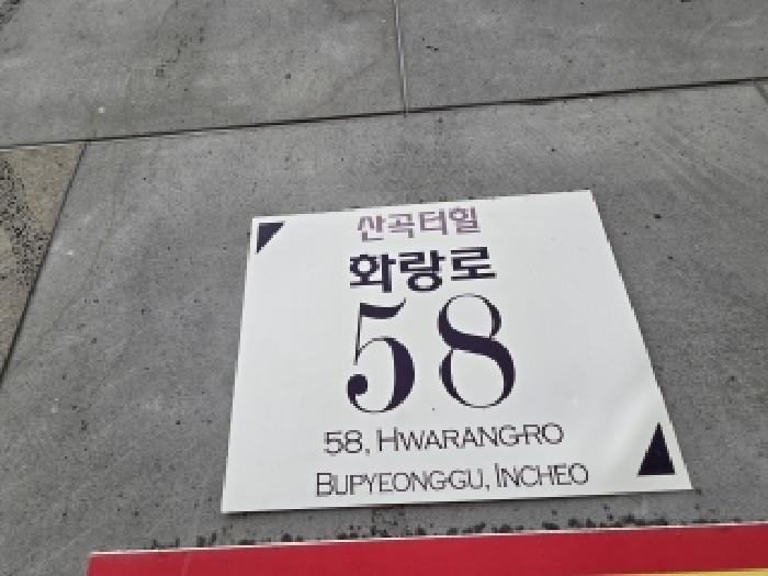 물건 사진 3