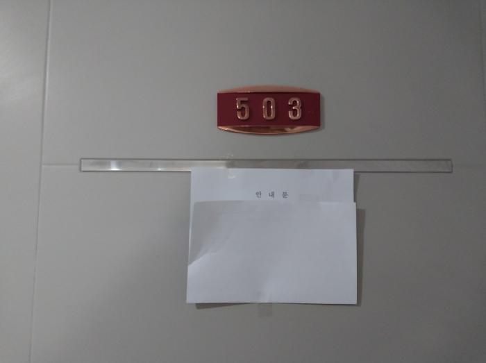 물건 사진 4