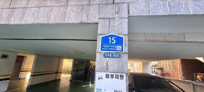물건 사진 2