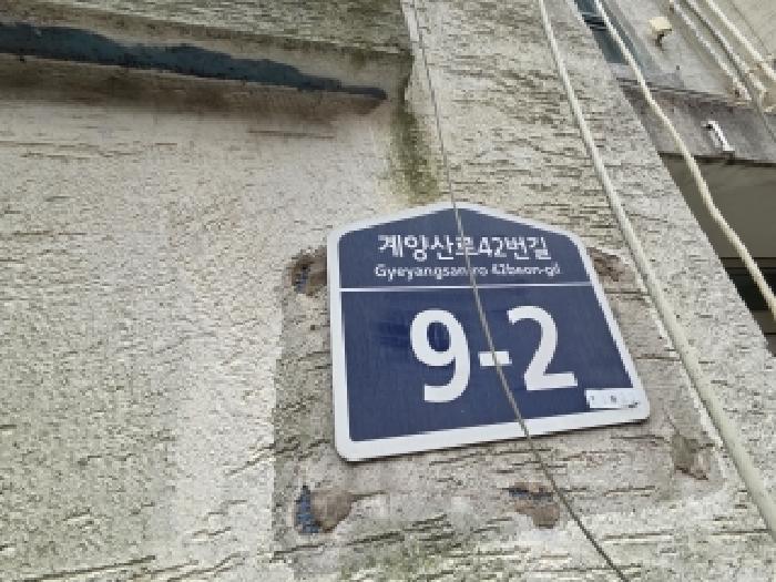 물건 사진 3